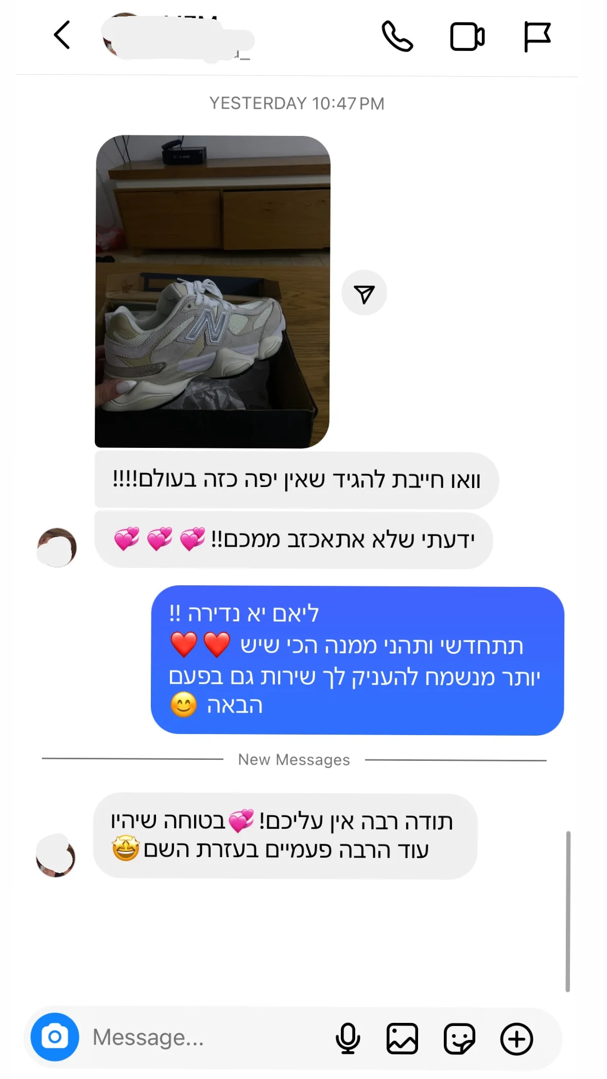 המלצה