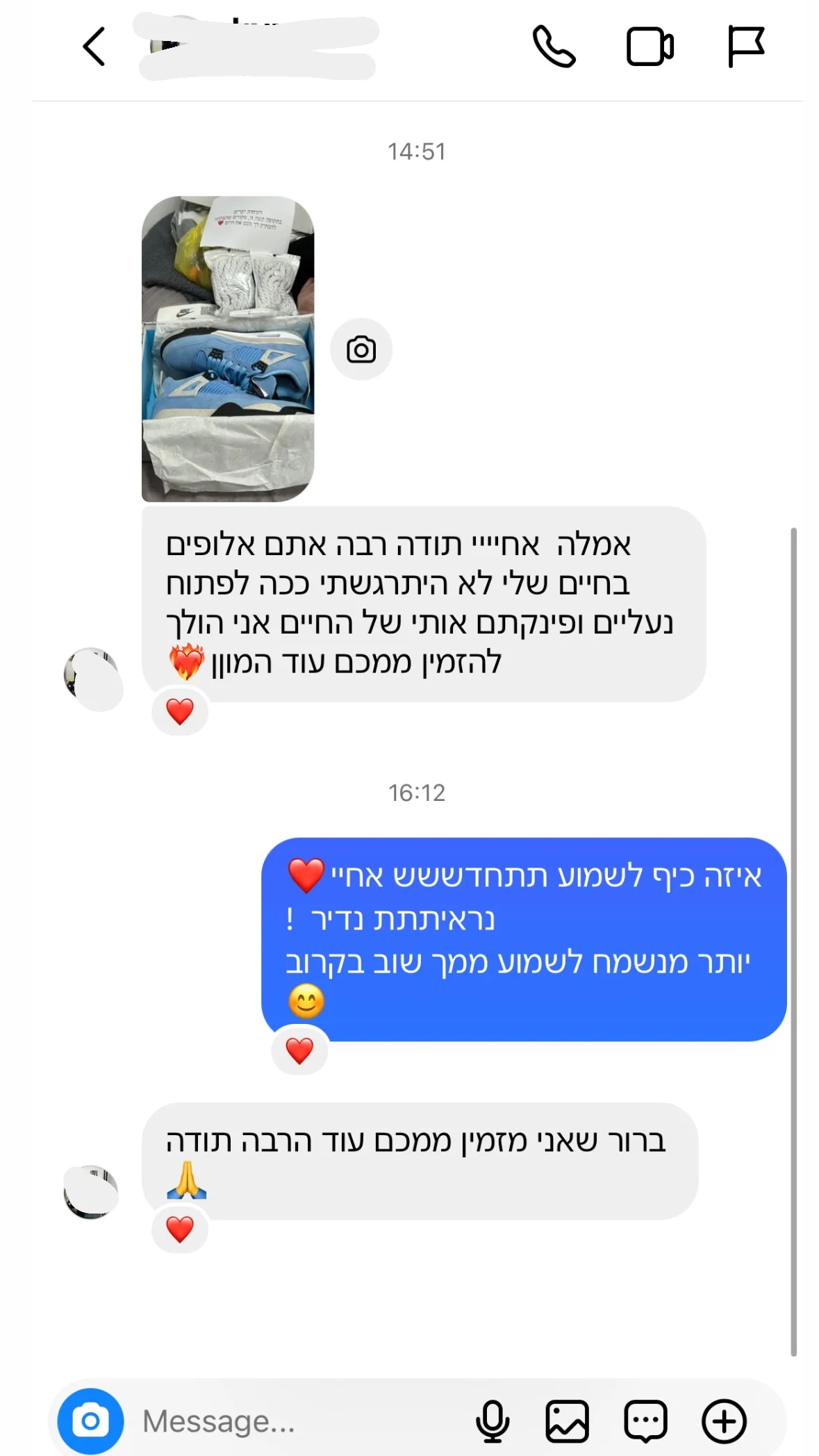 המלצה2
