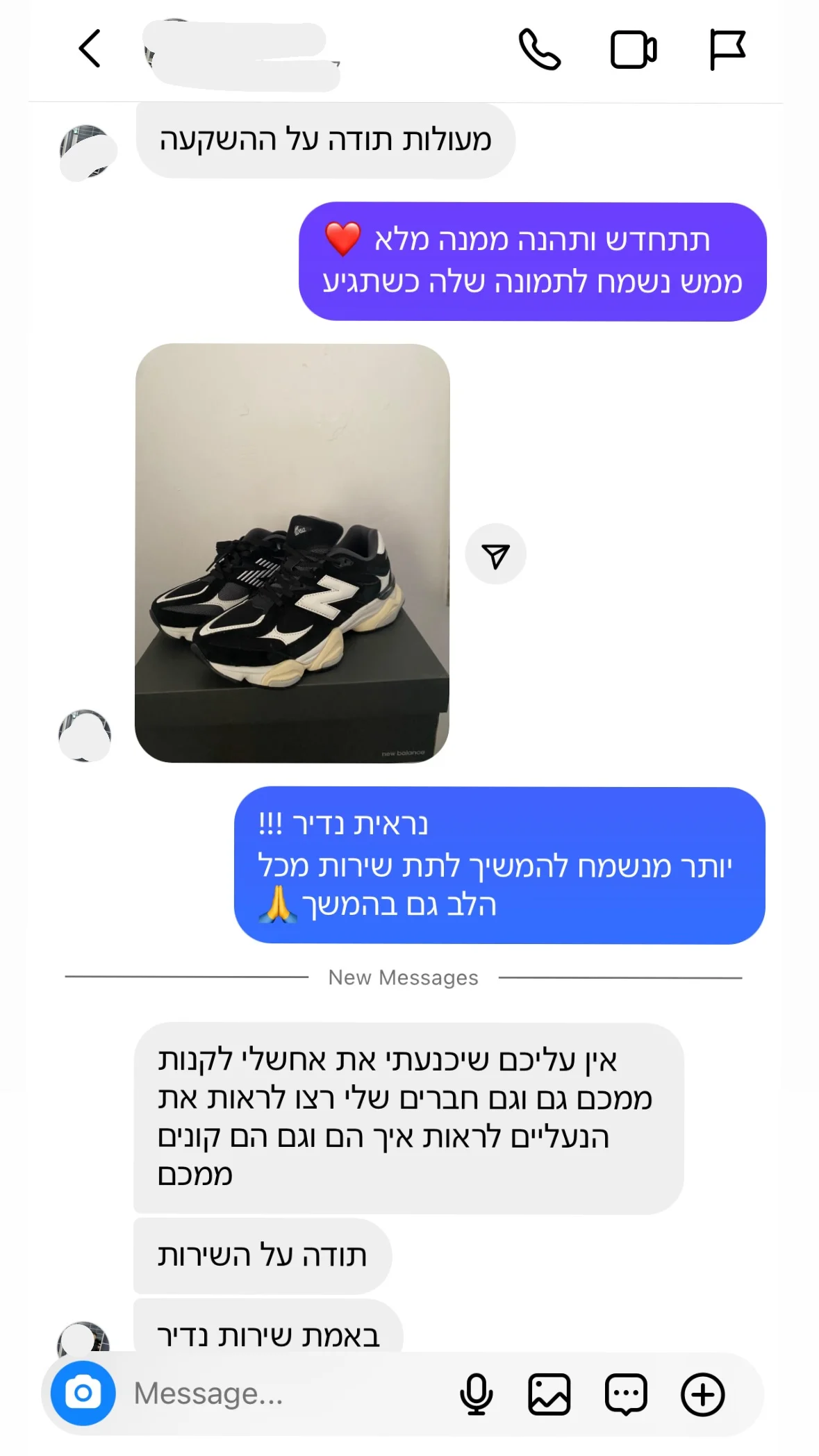 המלצה3