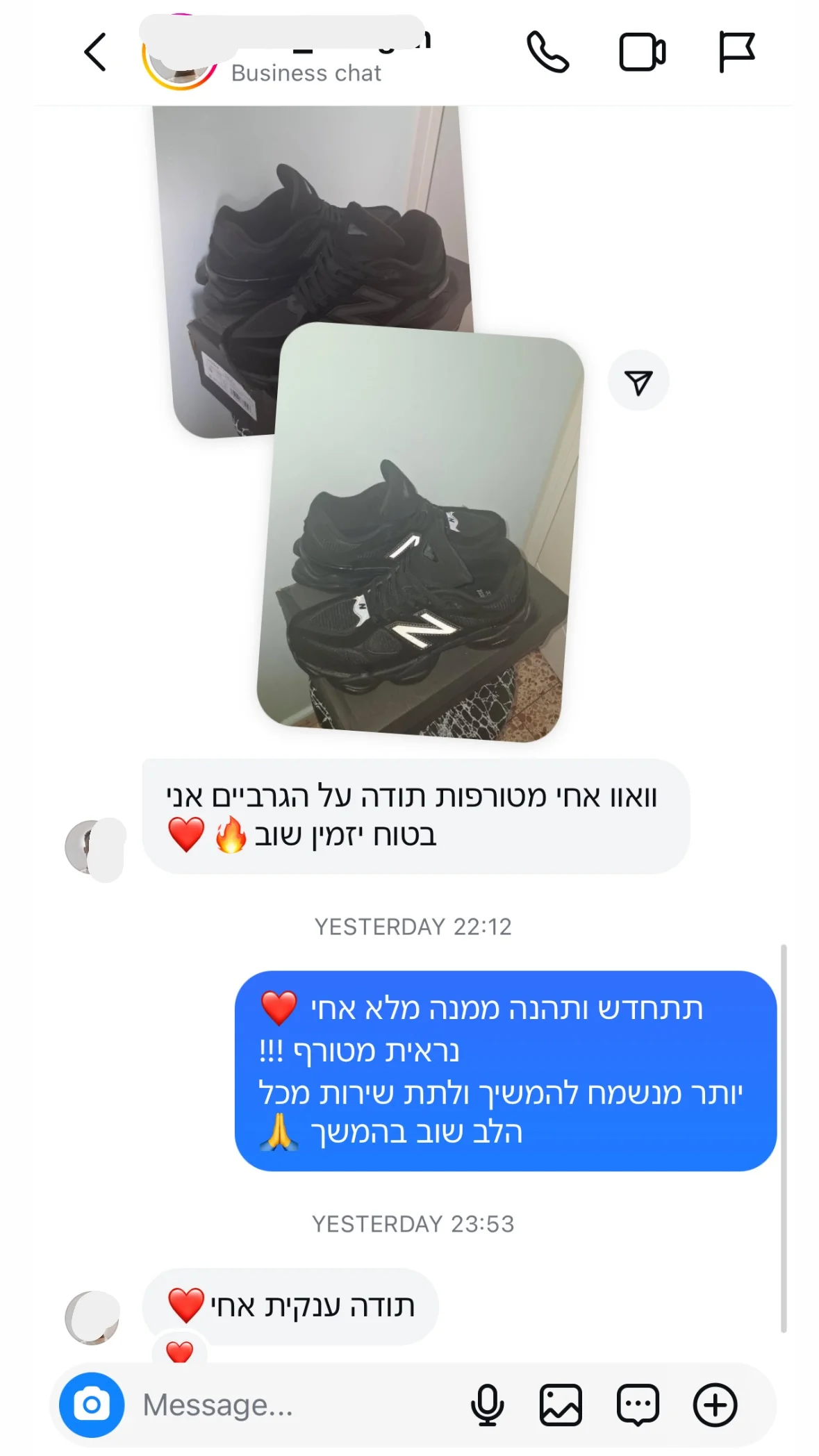 המלצה4