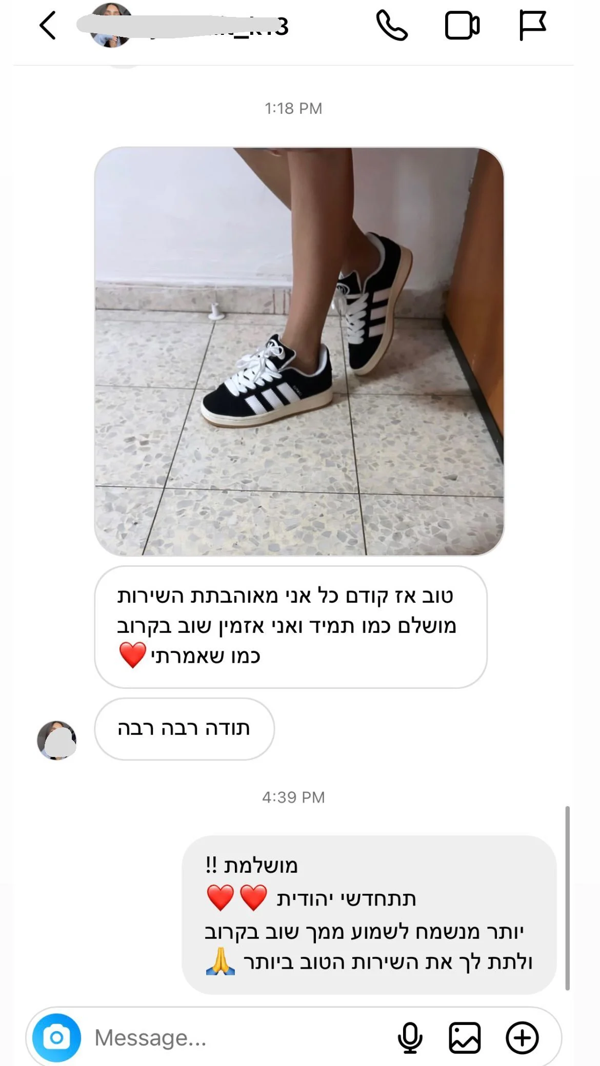 המלצה5