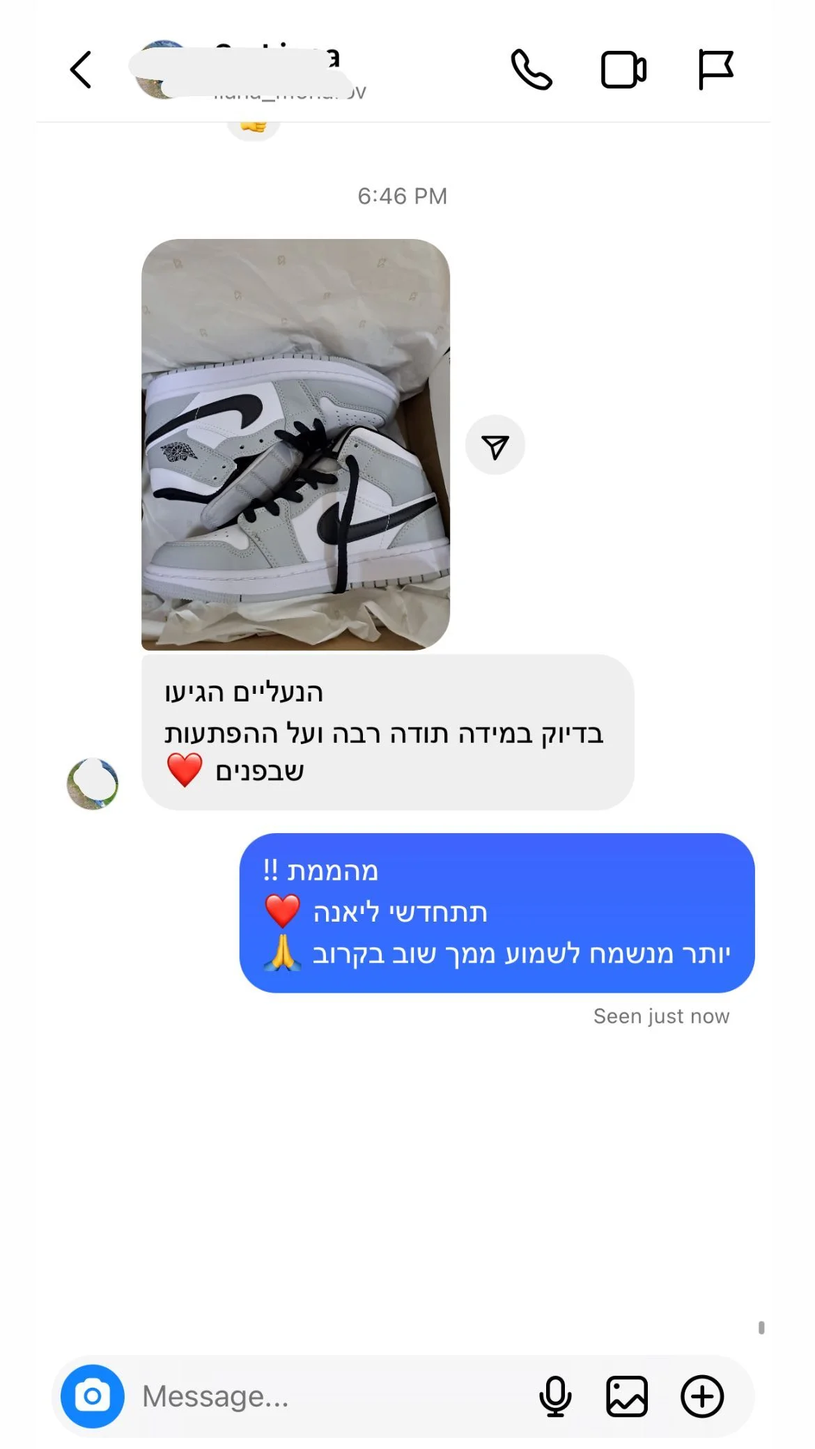 המלצה6