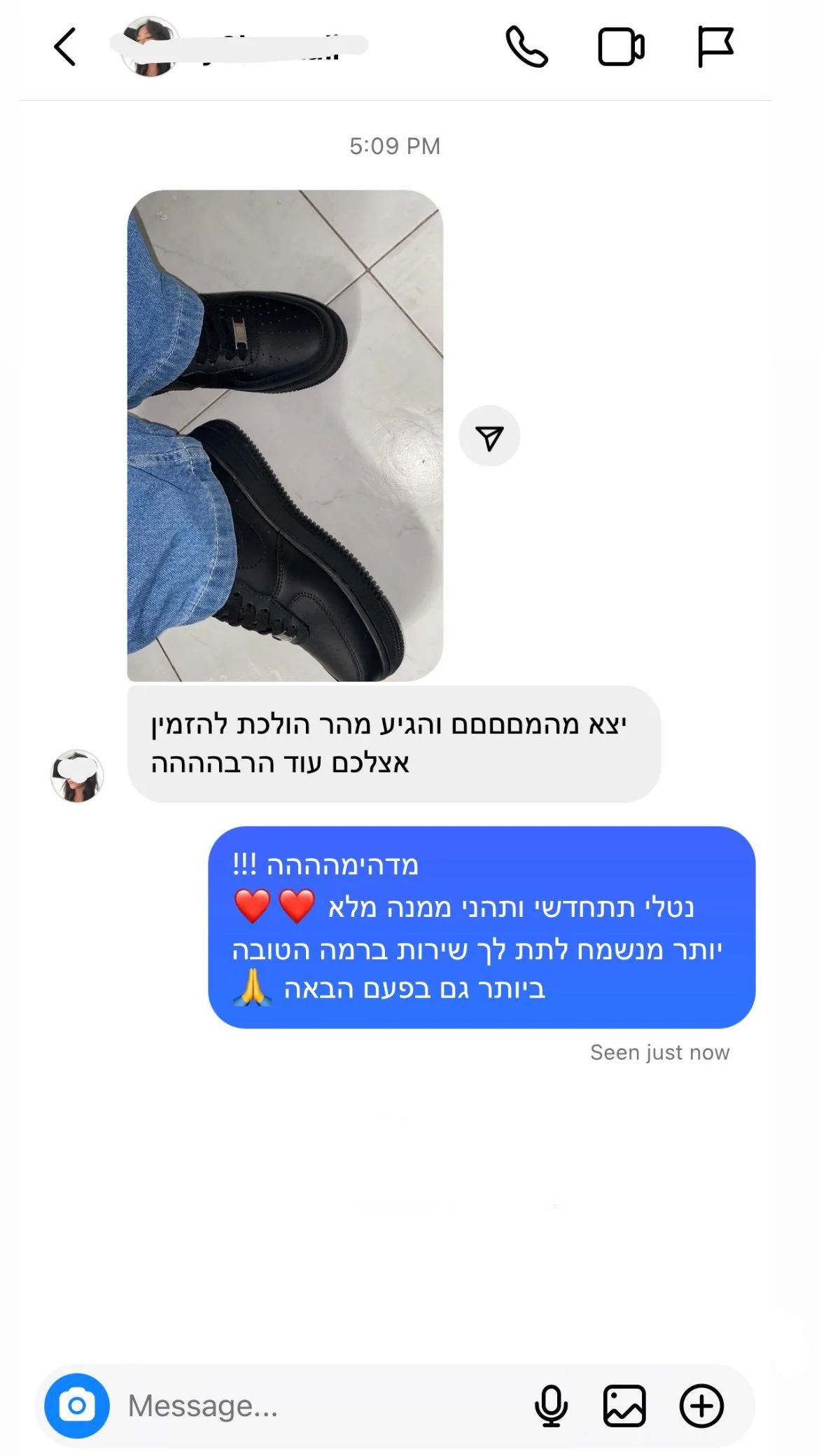 המלצה7